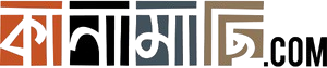 Kanamachi