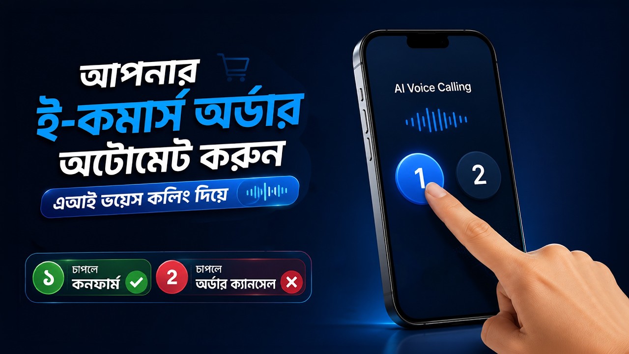 Watch the Voice Nimble demo